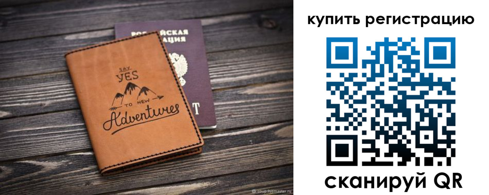 временная регистрация адрес в Спасске-Дальнем