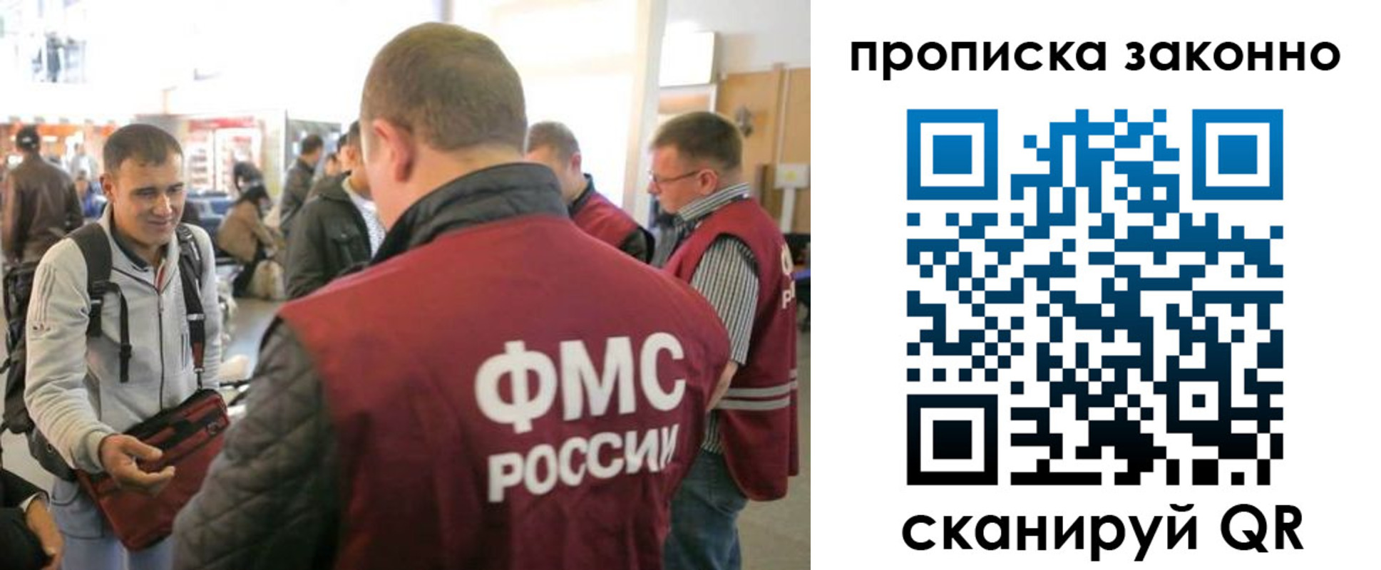 прописка в Спасске-Дальнем