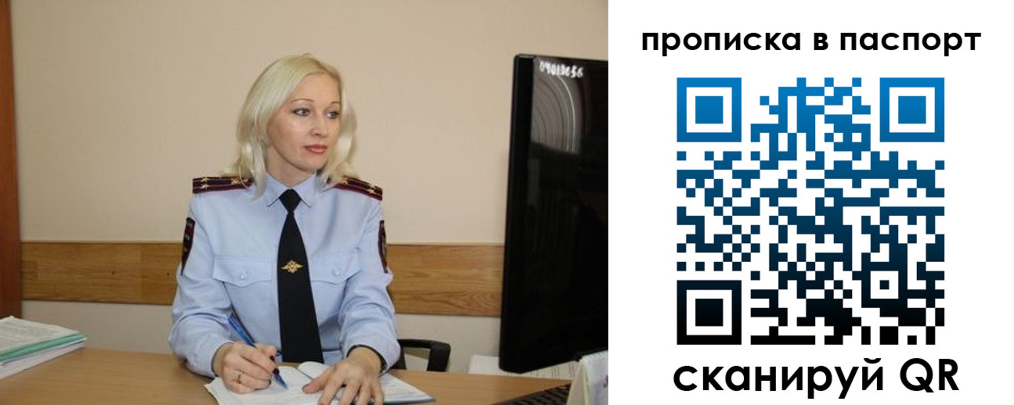 купить прописку в Спасске-Дальнем