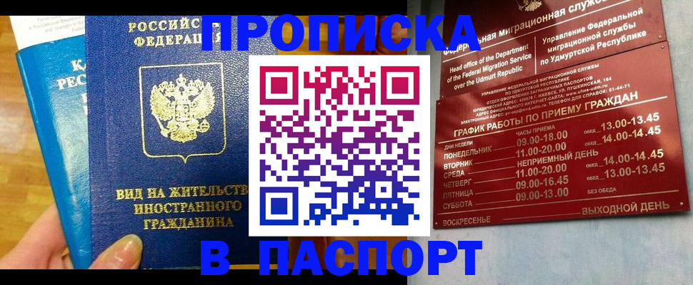 регистрация для дет. сада в Спасске-Дальнем